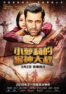 《满清十大酷刑之凌迟》海报